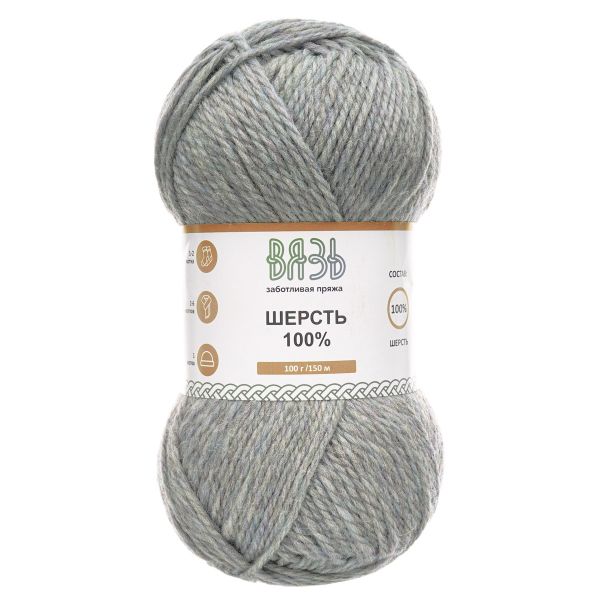 Пряжа Вязь Шерсть / уп.3 мот. по 100 г, 150 м, 015 светло-серый меланж