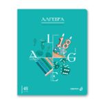 Комплект тетрадей со справочными материалами Знания в действии, A5+ 48 л. 12 шт, на скобе 60 г/м², белизна 90%, клетка/линия, 00889 12 предметов, Светоч 48К2