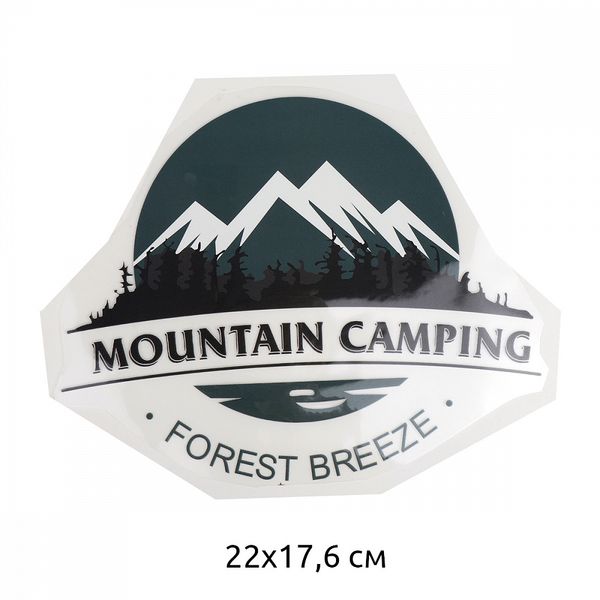 Термотрансфер арт.1276 Mountain Camping 22х17.6см, уп.2 шт