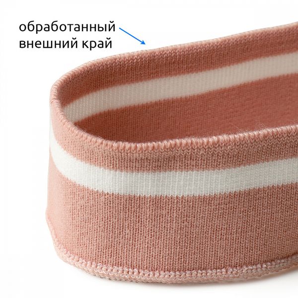 Подвяз (довяз) трикотажный 3.5х80 см, пыльно-розовый с белой полосой, 100% п/э, 5 штук