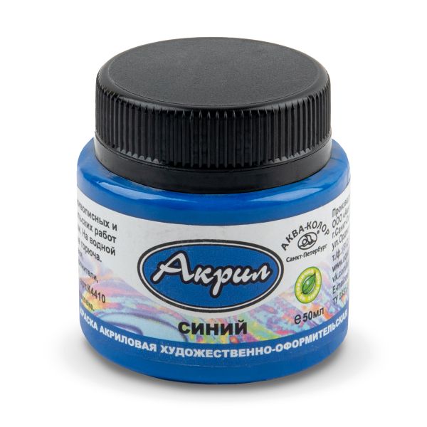 Краска акриловая художественно-оформительская 50 мл, синяя, Аква-колор К4410