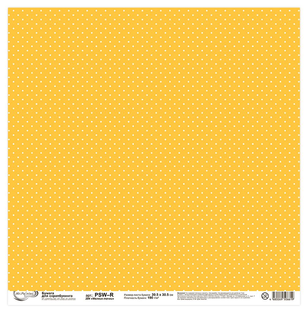 Бумага для скрапбукинга 190 гр/м², 30.5х30.5 см, 10 шт, 204 Мелкие точки, Mr.Painter PSW-R