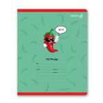 Тетрадь ученическая школьная A5 24 л. на скобе 65 г/м², белизна 100% 15 шт клетка, 01428 Деловой перец, Светоч Т72