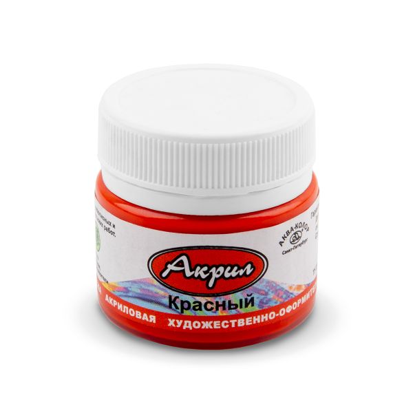 Краска акриловая художественно-оформительская 20 мл, К4505 красная, Аква-колор
