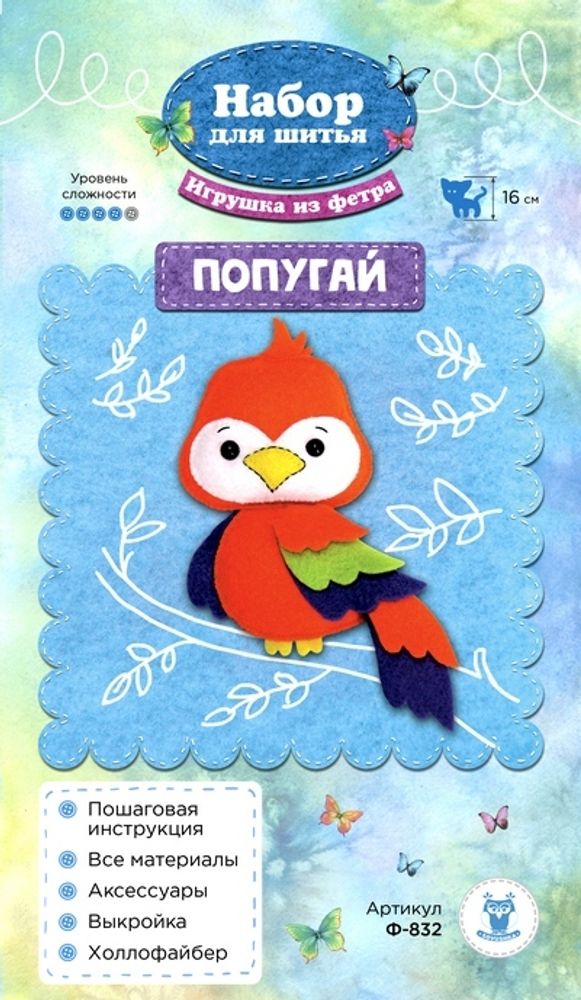 Набор для шитья игрушки из фетра Sovushka Ф-832 Попугай, 16 см /TOS/