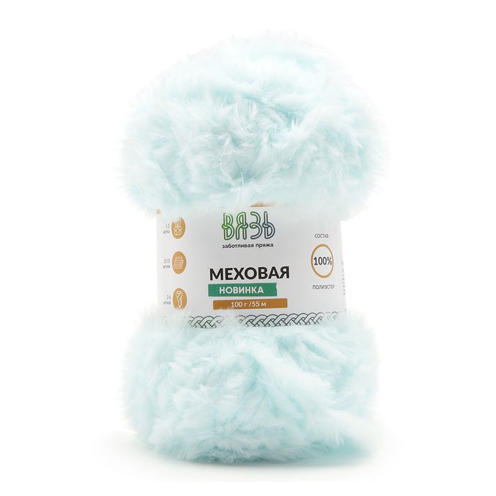 Пряжа Вязь Меховая