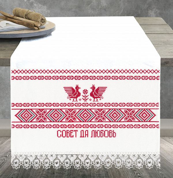 Набор для вышивания нитками Овен, Рушник-2 40х140 см