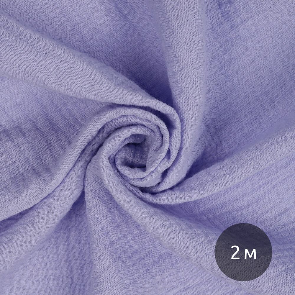 Муслин 125 г/м², 130 см / 2 метра, TBY.Mus.24723.20.2, цв.20 лаванда