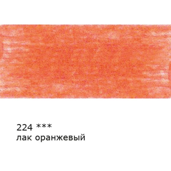Карандаш цветной заточенный, 6 шт, 224 Лак оранжевый (Lake orange), Vista-Artista VFCP