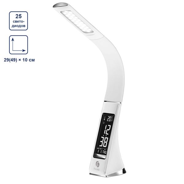 Лампа настольная, белая, Ferstel FR-42