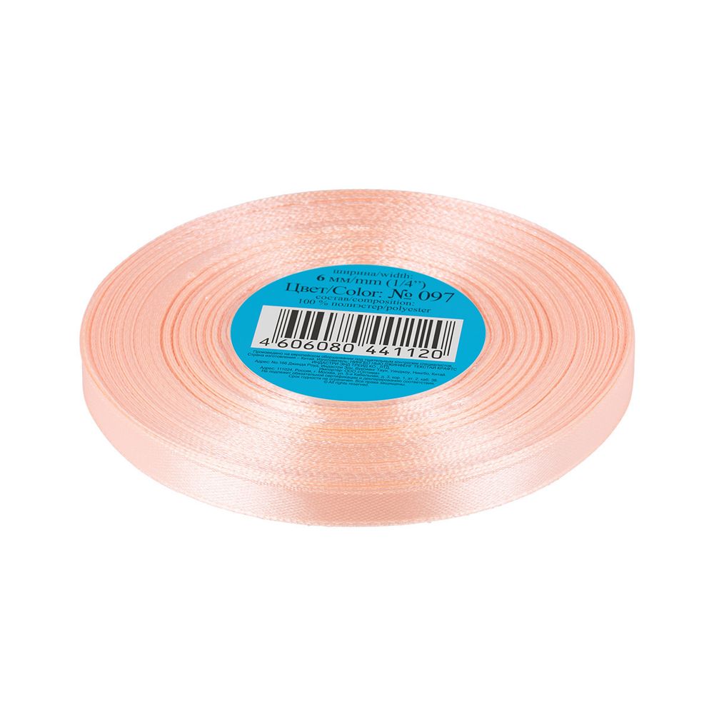 Лента атласная 1-сторонняя 6.0 мм / 33±2 метра, 097 розовый, Gamma