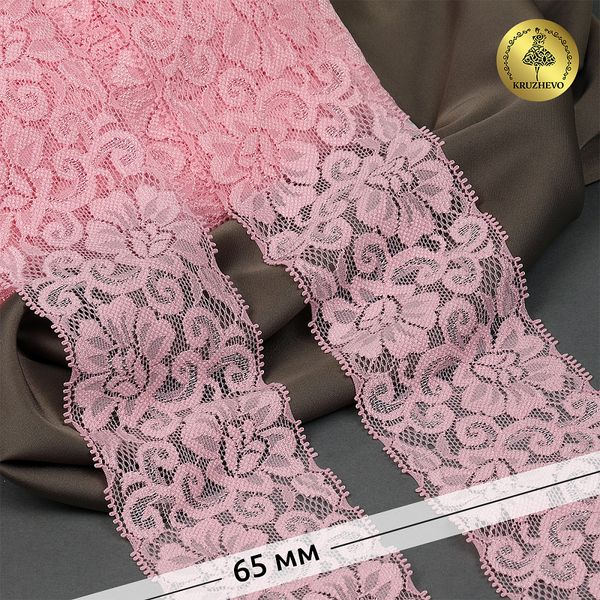 Кружево эластичное (стрейч) 65 мм, L840, цв.F133 нежно-розовый уп.25м, Kruzhevo