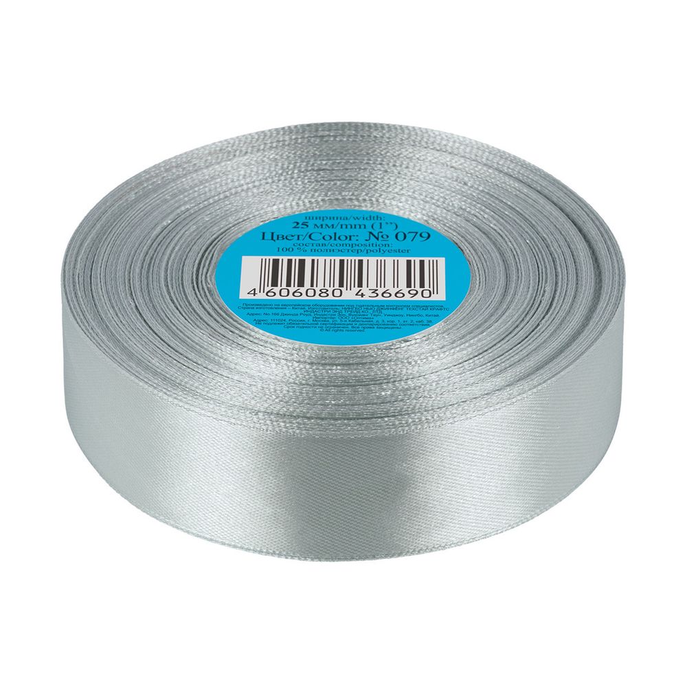 Лента атласная 1-сторонняя 25.0 мм / 33±2 метра, 079 бл.серый, Gamma