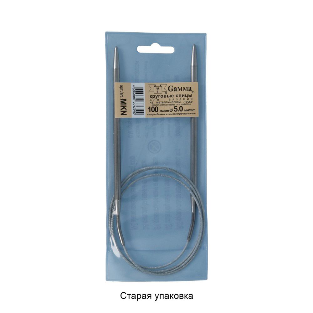 Спицы круговые металл ⌀5,0 мм, 100 см, с металлической леской, Gamma MKN
