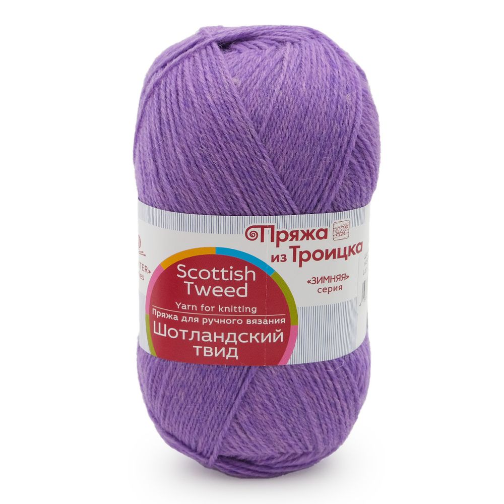 Пряжа Троицкая Шотландский твид / уп.10 мот. по 100 г, 360 м, 1458 фиалковый меланж