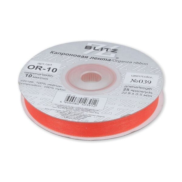 Лента капроновая (органза) 10.0 мм / 22.8±1 метра, 039 апельсин, Blitz OR-10