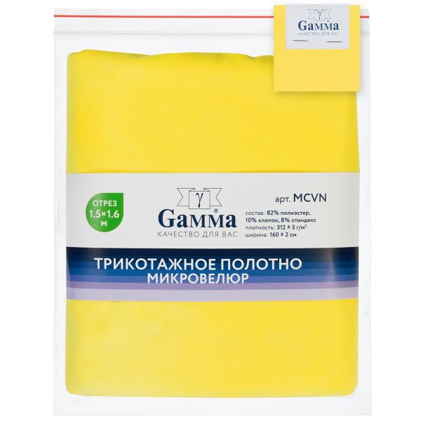 Микровелюр 312±5 г/м², 150х160±2 см, №178 жёлтый, Gamma MCVN
