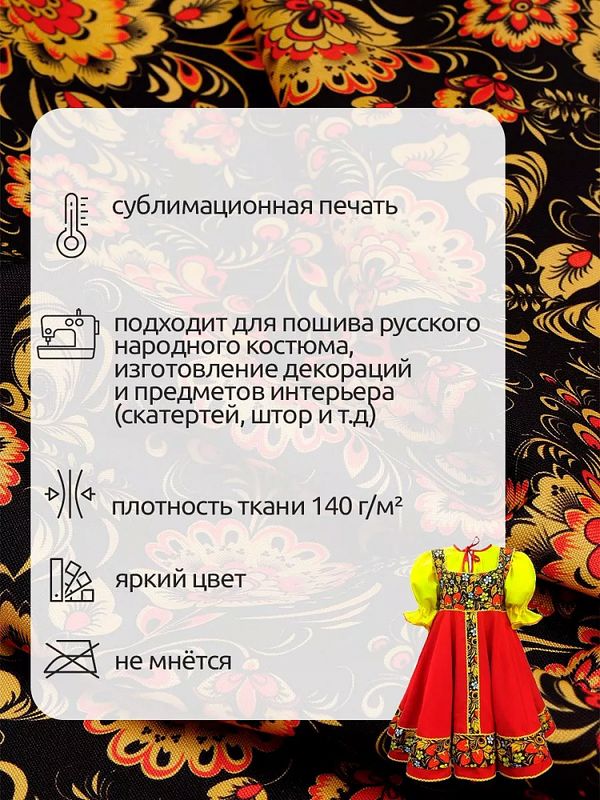 Габардин 150 г/м², 150 см / 10 метров, TBY.4000.02 ,черный