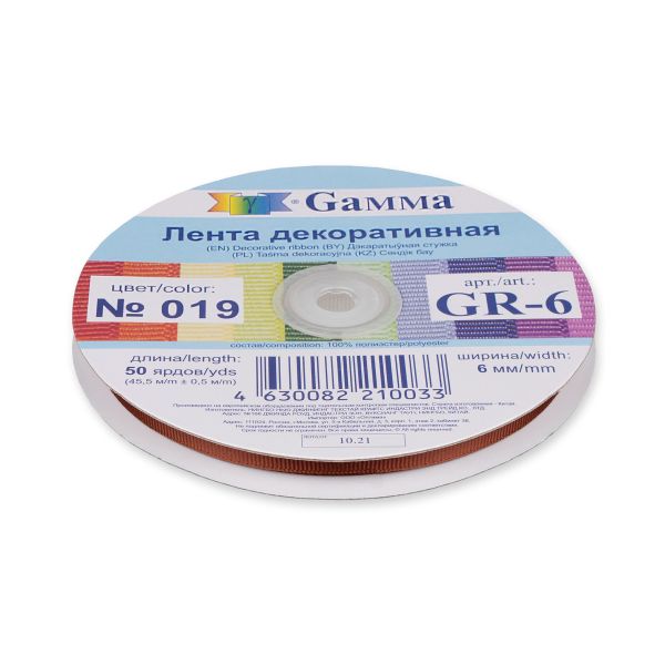 Лента репсовая (в рубчик) 6.0 мм / 45.5 метров, 019 капучино, Gamma GR-06