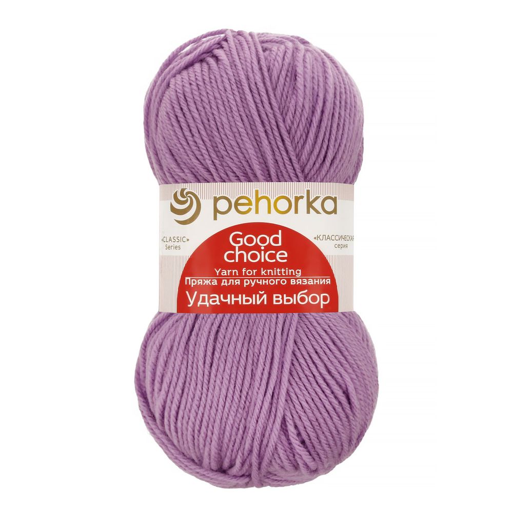 Пряжа Пехорка Удачный выбор / уп.5 мот. по 100 г, 200 м, цв.178 св.сиреневый