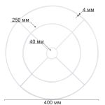 Каркас двойной для абажура (заготовка) сталь металл ⌀400 мм, белый, Gamma RKD-40/25