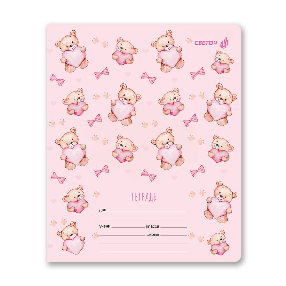 Тетрадь ученическая школьная, блёстки, A5 12 л. на скобе 65 г/м², белизна 100% 25 шт клетка, 01408 Мишутка, Светоч Т168
