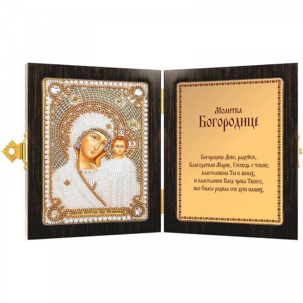 Набор для вышивания бисером Нова Слобода, Богородица Казанская, 7х10 см