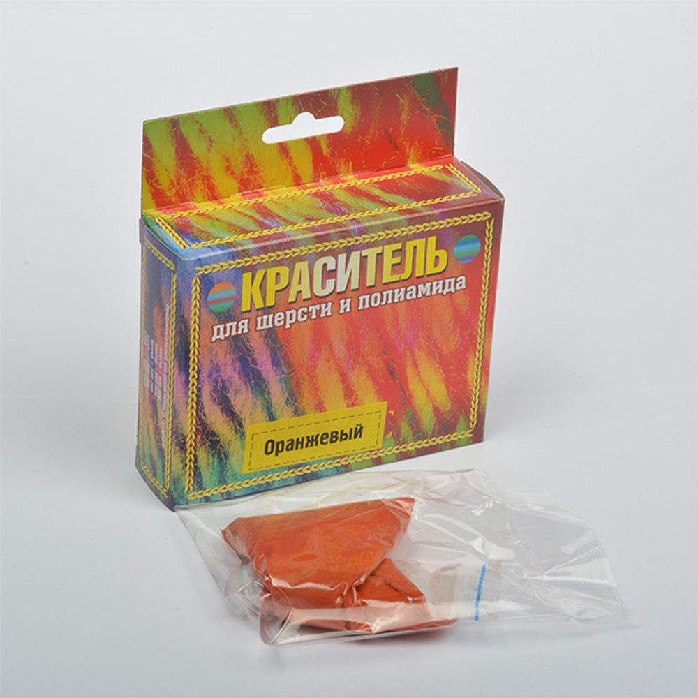Краситель для шерсти и п/а оранжевый 20г