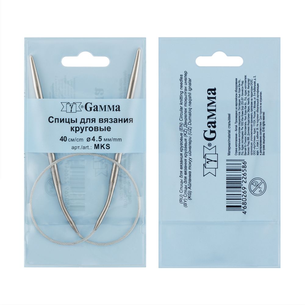 Спицы круговые металл ⌀4,5 мм, 40 см, с металлической леской, Gamma MKS