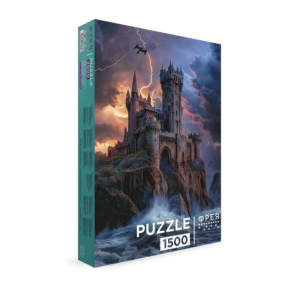 Пазл 1500 элементов, PZL-1500/38 Монументальный замок, Фрея
