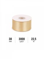 Лента атласная 1-сторонняя 38.0 мм / 22.5±1 метра, 3008 бл.песочный, Magic4Hobby