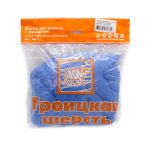 Шерсть для валяния Троицкая п/тонкая 1х100 г (до 29 мкр), 98 лесной колокольчик