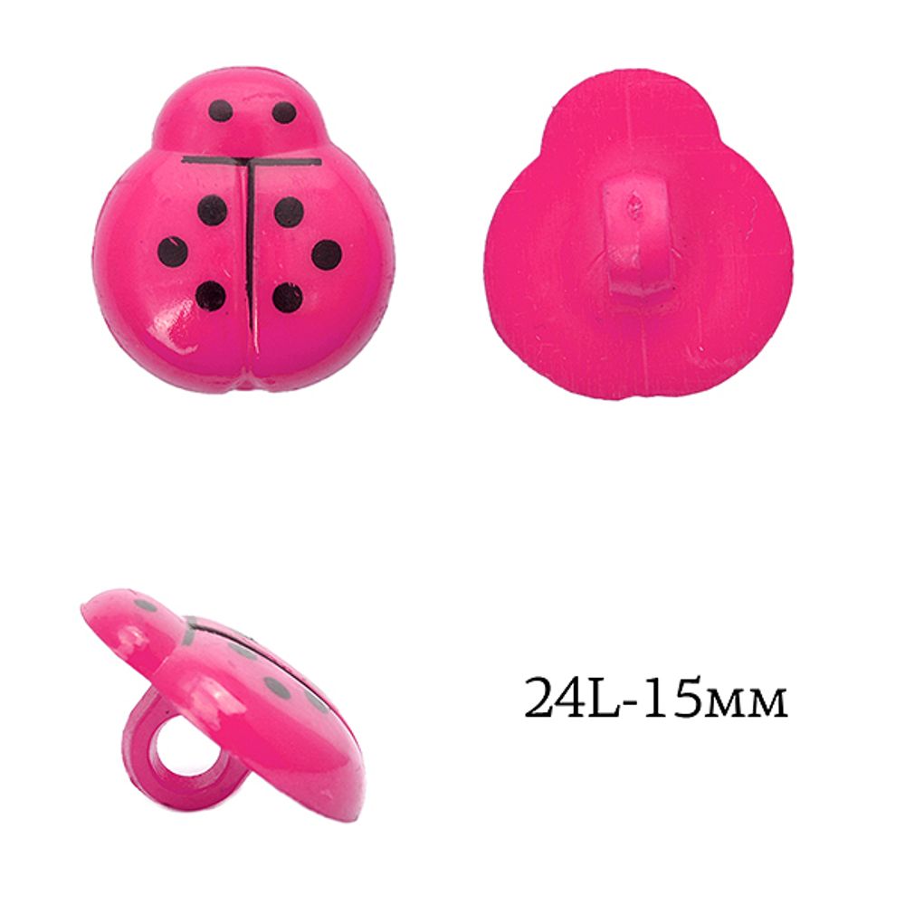 Пуговицы детские пластик Божья коровка 24L-15мм, цв.06 яр.розовый, на ножке, 50 шт