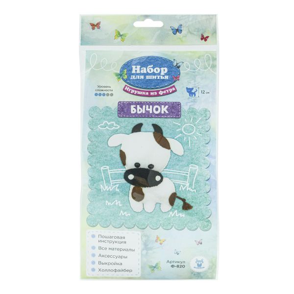 Набор для шитья игрушки из фетра, Бычок, 12см