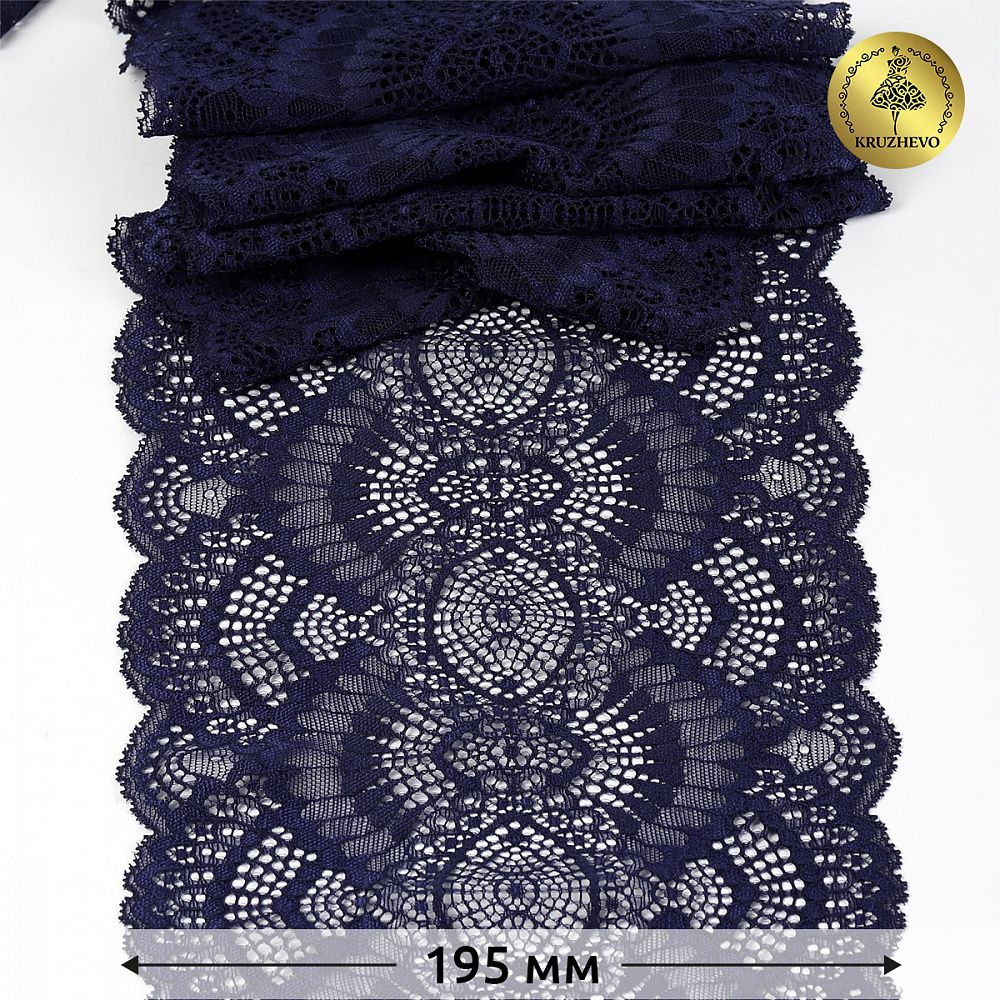 Кружево бельевое эластичное 195 мм / 3 м, TBY.30239, цв.061 т.синий, Kruzhevo