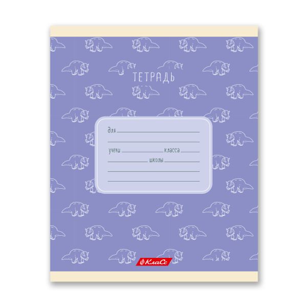 Тетрадь ученическая школьная, выборочный лак, A5+ 24 л. на скобе 65 г/м², белизна 100% 30 шт, клетка, 000376 Динозаврики, Светоч 24ТСКд5_4_3_1