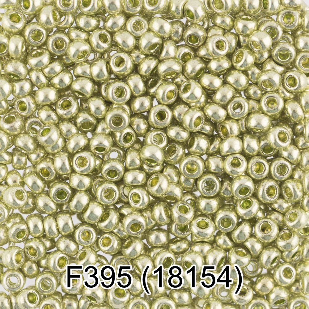 Бисер Gamma 10/0 (2.3 мм), 50 г, F395 фисташковый/металлик, 18154, круглый 6
