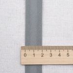 Косая бейка хлопковая 20 мм / 132±1 метра, 063 серый, 6112-0009