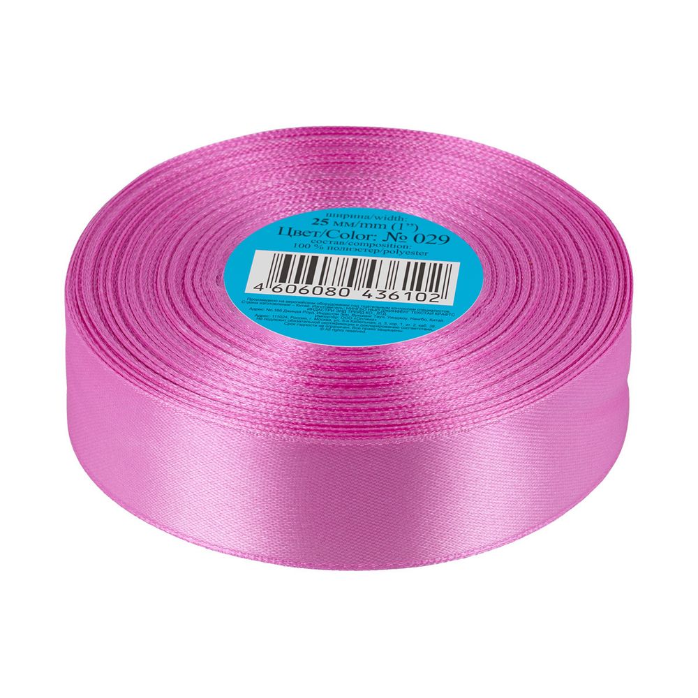 Лента атласная 1-сторонняя 25.0 мм / 33±2 метра, 029 грязно-малиновый, Gamma