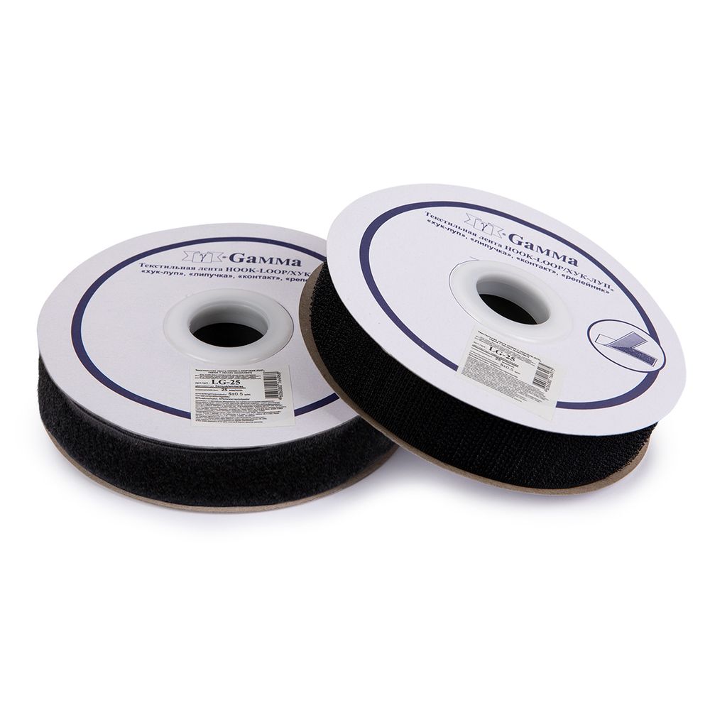 Лента контактная липучка фасовка (велкро) пришивная 25 мм / 5 метров, черный, Gamma LG-25, ПАРА (крючок+петля), качество "B"
