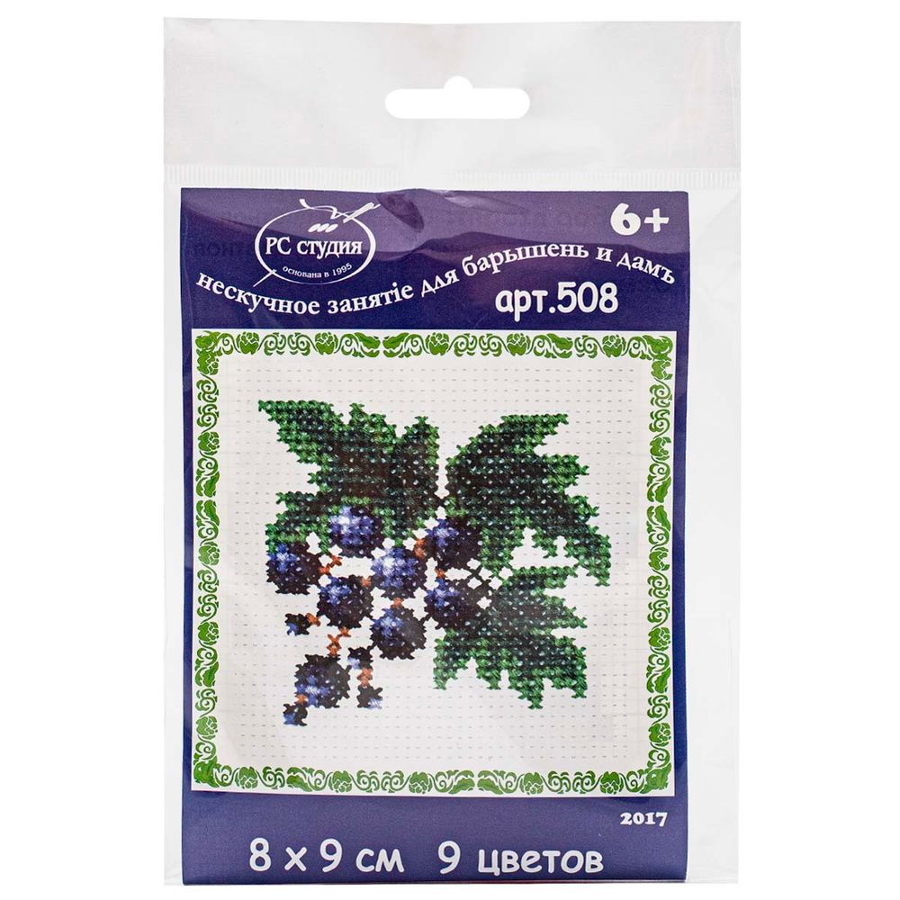 Набор для вышивания нитками РС Студия, Смородина 8х9 см