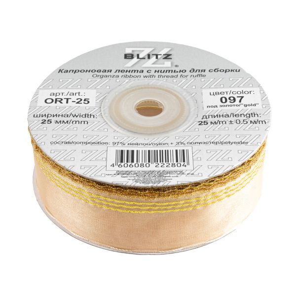 Лента капроновая (органза) 25.0 мм / 25 метров, 097 св.персиковый/золото, Blitz ORT-25