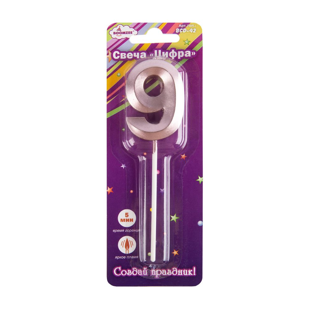 Свеча для торта Цифра 12 шт, 7.5 г, 9_сиреневый, Boomzee BCD-42