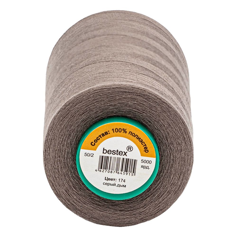 Нитки универсальные Bestex 50/2, 4570 м (5000 ярд) / 1 кат., 174 серый дым