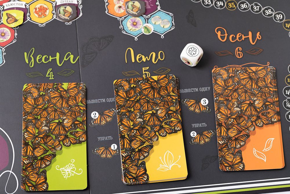 Игра настольная, Марипосас, Эврикус PG-17333