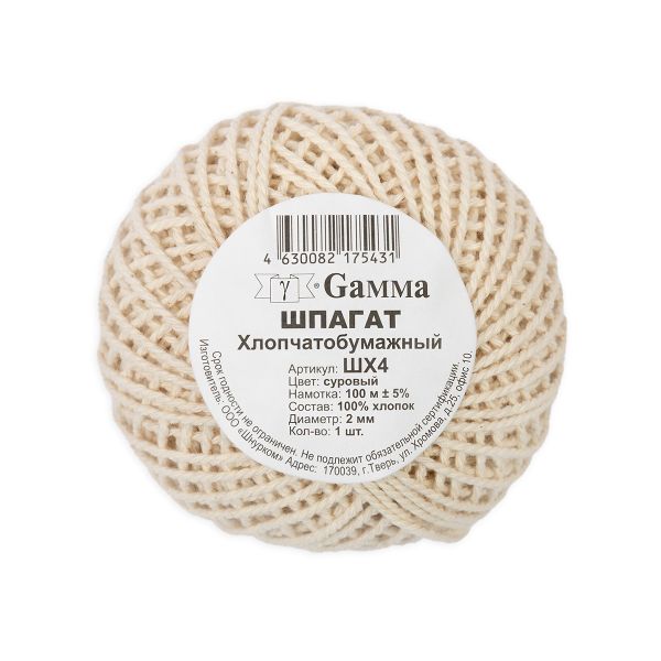 Шпагат х/б ⌀2.0 мм, 100 м, клубок, суровый, Gamma ШХ4