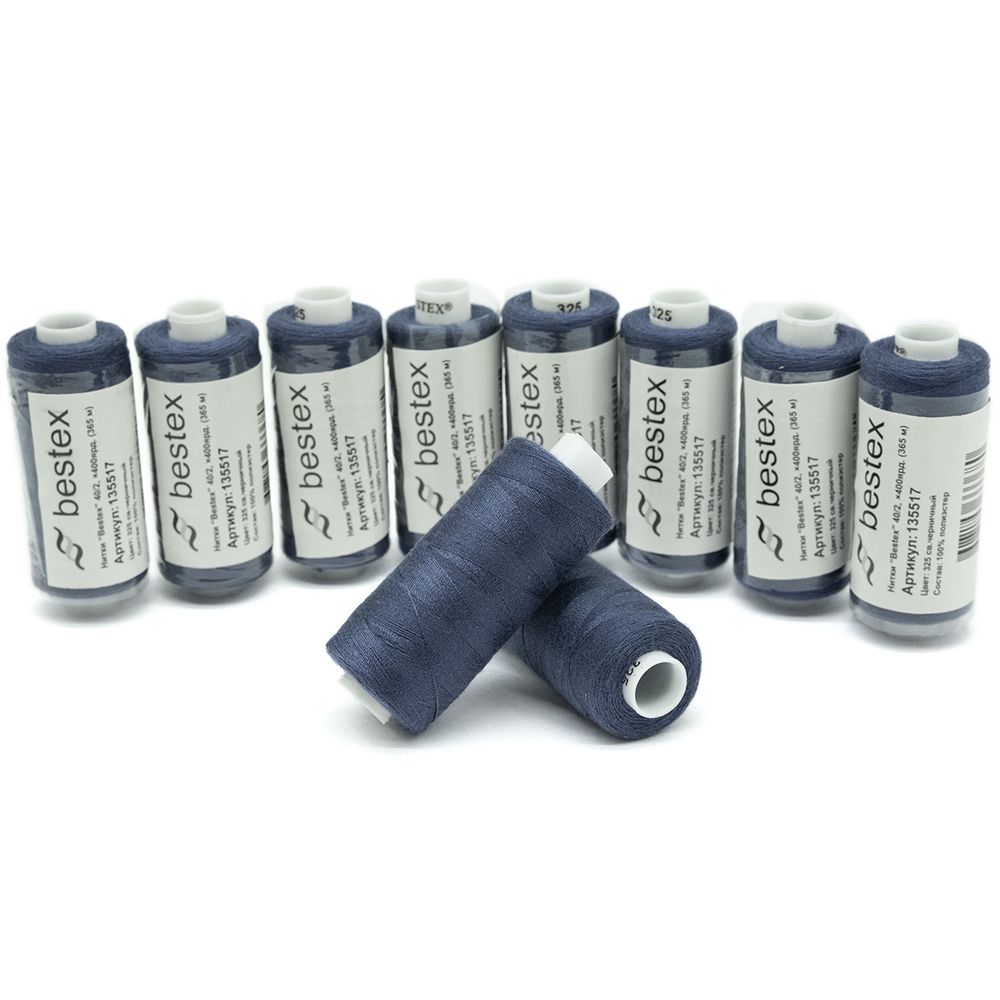 Нитки швейные бытовые Bestex 40/2, 365 м (400 ярд) / 10 кат., 325 светло-черничный