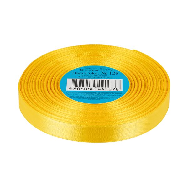 Лента атласная 1-сторонняя 12.0 мм / 33±2 метра, 128 желтый, Gamma