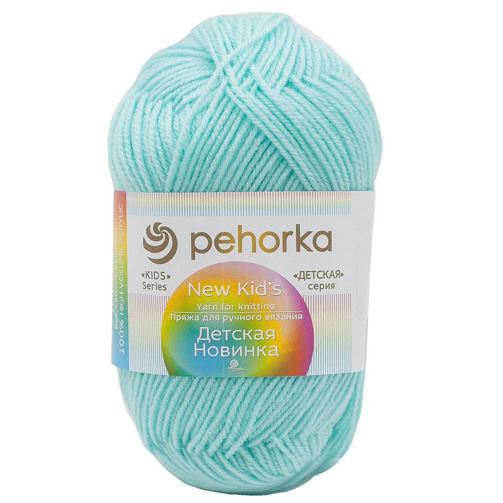 Пряжа Пехорка Детская новинка / уп.10 мот. по 50 г, 200 м, 73 айсберг