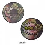 Термоаппликация 3D (интерактивные) 3D14 Goal 12х12см, 5 шт